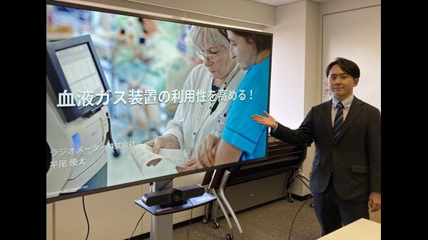 平尾優太（サイトコンテンツ監修者・臨床検査技師）